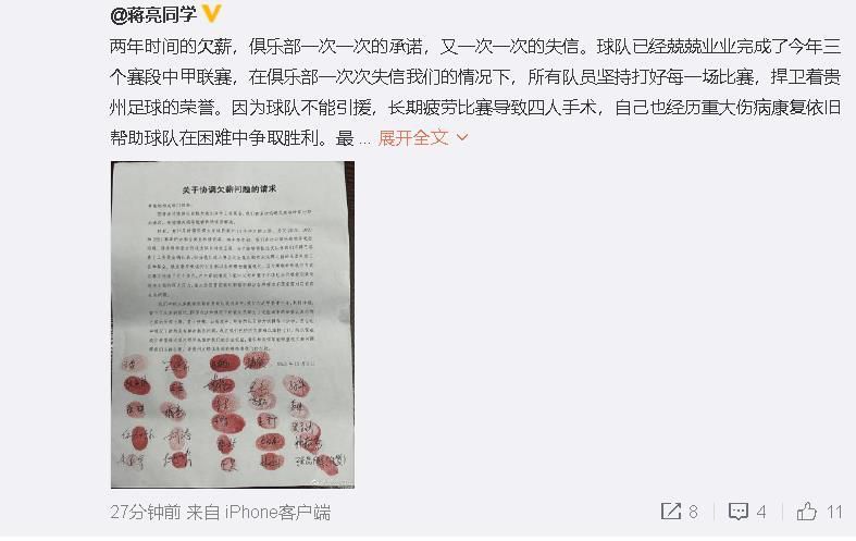 安切洛蒂：和前巴西足协主席有过联系希望执教皇马到2028年北京时间1月4日凌晨2:15，2023-24赛季西甲联赛第19轮，皇马将坐镇主场迎战马洛卡。